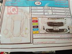کیا سۆرینتۆ